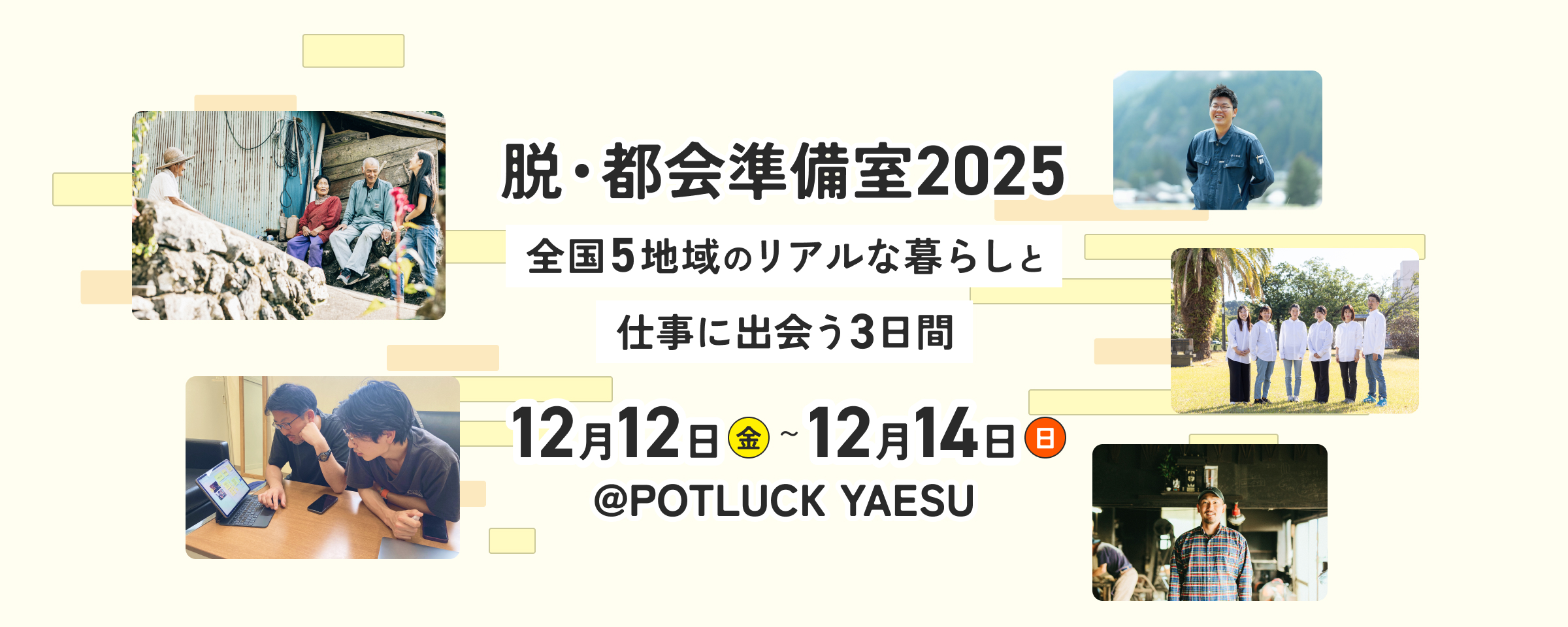 サイトのキービジュアル